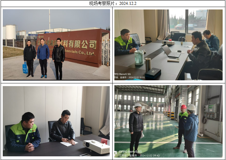 QQ截圖20250224085712.png