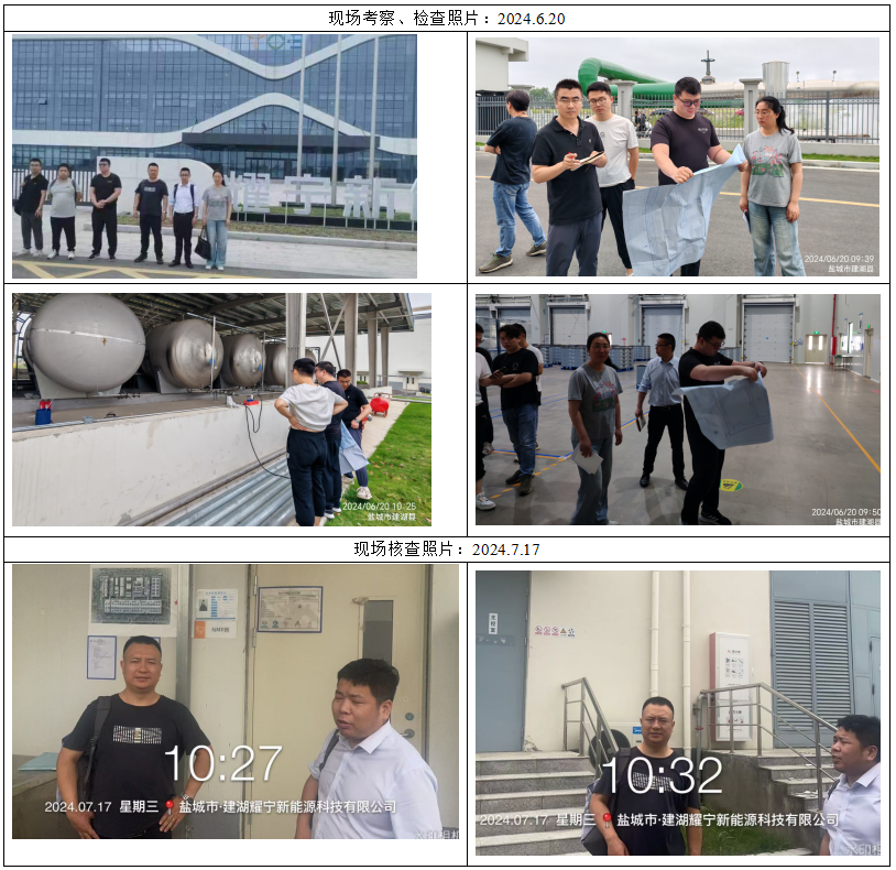 ScreenShot_2025-12-20_154011_382.png
